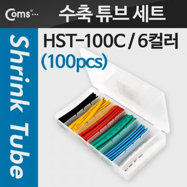 [AAX_1798224] Coms 수축 튜브 세트(100pcs). HST-100C. 6컬러 케이블결선 수축접착 수축튜브 전선결선 고무접착, 단일상품