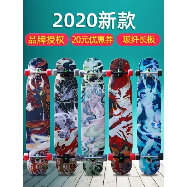 해외 댄싱 롱보드 마술사 장판 전문 보드 남녀 생솔거리 대보 도로판초-25150, 08.신상 4세대 분수 분교 블랙