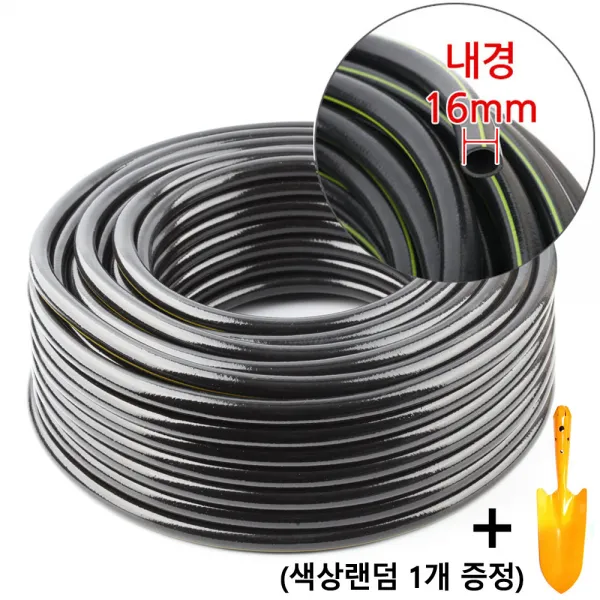 다이모공구 국산 흑편사호스(내경16mm) 1롤 50미터+사은품 주문수량관계없이 무조건1개만