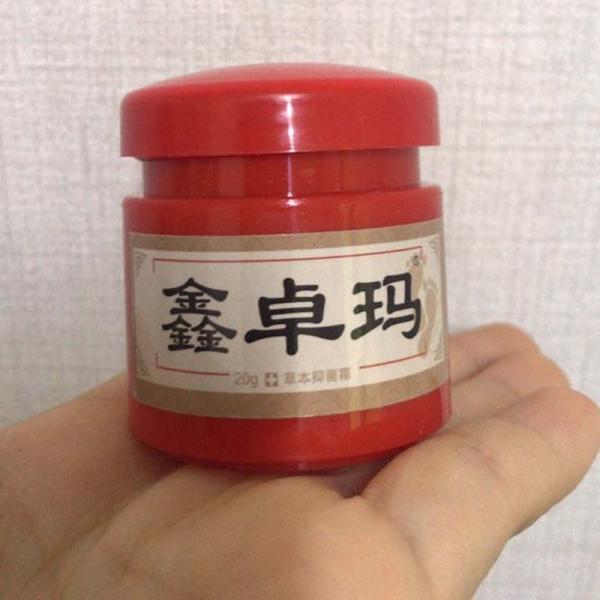 뷰티정품샵 찐쭤마 발관리크림 풋케어크림 효과보장, 20g, 1개