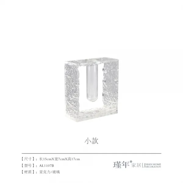 아크릴화병 유리 투명 인테리어 북유럽, 스몰(15x7x17cm)