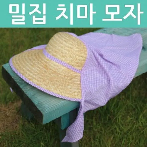 POD055261밀리터리 농촌 밀짚치마모자 모자 망사 꽃모자 넥커버 정글모자 농활 작업모자 농사모자 밭일