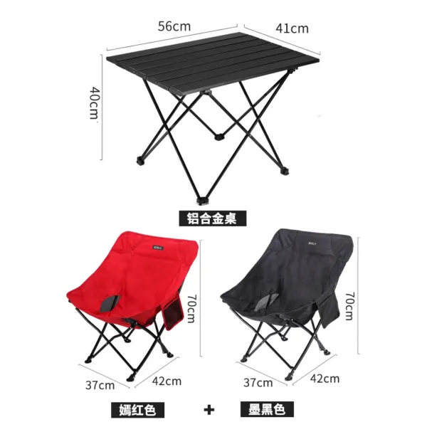 야외 접이식 휴대용 릴렉스체어 당일치기낚시 캠크닉 카크닉 일출일몰의자 .개 테이블 1개+의자 2개 레드블랙 