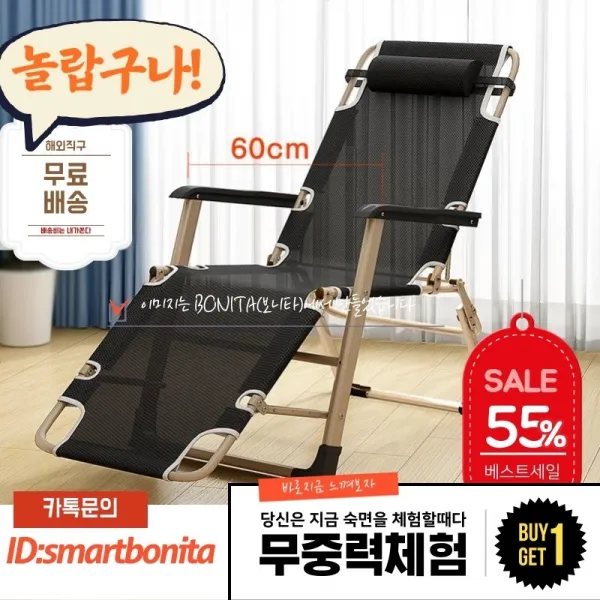 나포 접이식침대 점심 휴식 낮잠 사무실 등받이 침대 간이식 무중력 꿀잠 1인작업 안락의자, 선택3 표준 사각 튜브-테슬 린 블랙