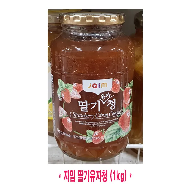 코스트코 Jaim 자임 딸기유자청 1kg