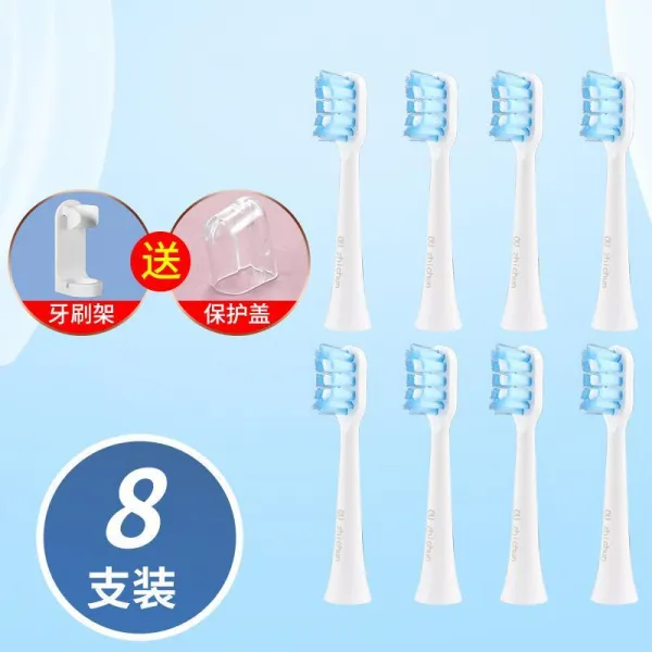 T6PT9WT9T11 T2T6T7 소프트 털 T12 동일하다 하우스 전동칫솔 T8 통용 로만, 화이트 청결 타입 （8개 포장 ）