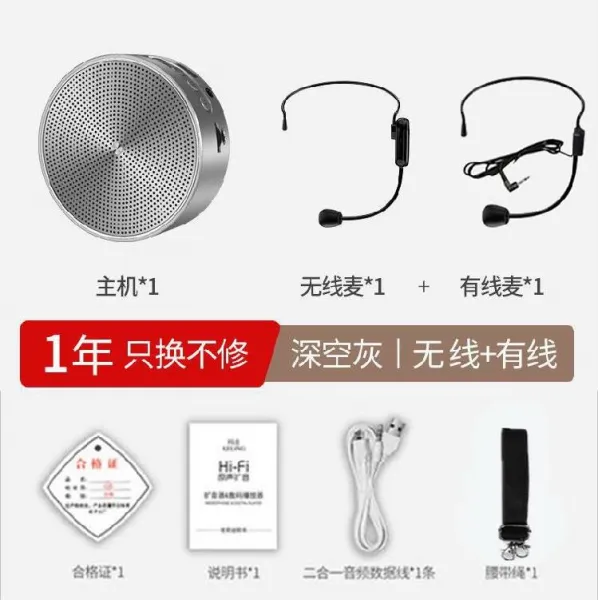 블루투스마이크 책가방 확성기 스피커 마이크 수업용 창구 블루투스 무선 송화기 휴대용 가이드 플레이어, T04-유선마이크+무선마이크(UH