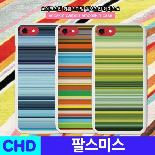 Ksw23861 Lg G5 F700 카본 슬림핏 Xn588 팔스미스