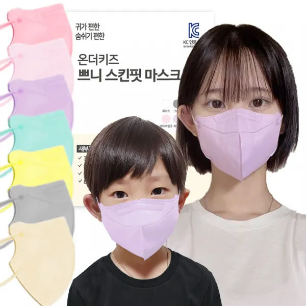 쁘니 컬러 마스크 스킨핏 시원한 3중 필터 국산 새부리형 25매, 컬러믹스, 80용필터사용 소형 (6-13세 권장)