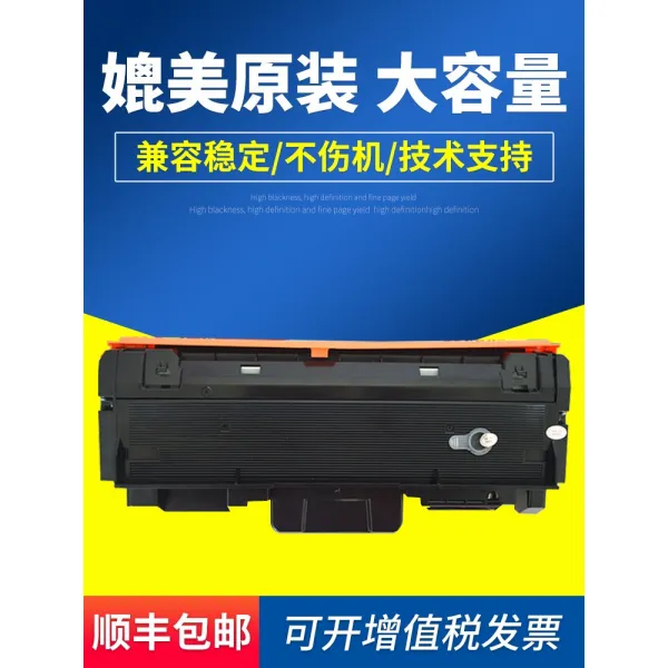 적용 입사진 핑크 케이스 KC1934 셀렌 북받침대 LANXUMGA3330DN 토너다 복사기용토너 4834717032, 상상 속에서 돌아다니다 불룩하다 북받