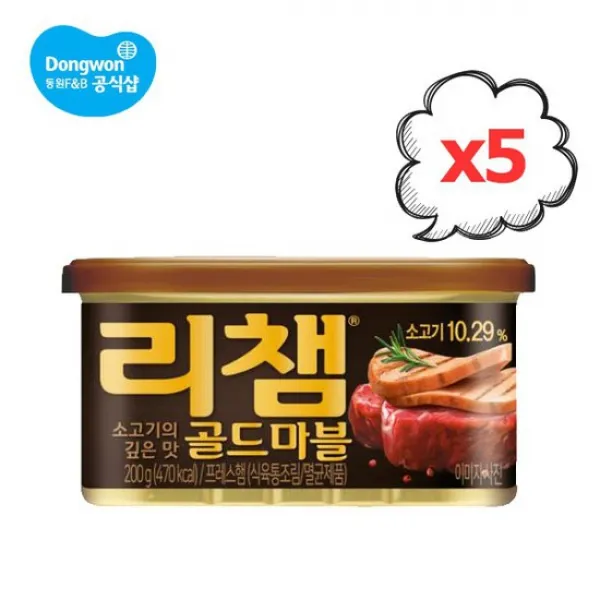 동원 리챔 골드마블 200g 5캔, 없음, 상세설명 참조, 상세설명 참조