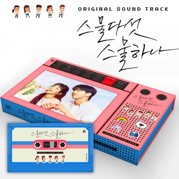 스물다섯 스물하나 ost 드라마 노래 굿즈 앨범 Twenty Five Twenty One OST Album 자우림 세븐틴 도겸 엔시티 태일 비비 트와이스 지효 남주혁 원슈타인, 스물다섯 스물하나 포스터포함
