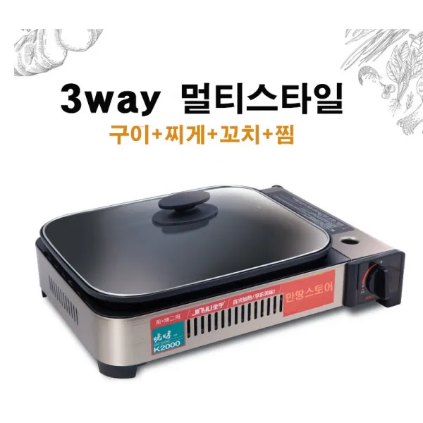 21년 출시 3웨이 캠핑 휴대 가스 버너 구이바다 가스렌지 야외 바베큐 와이드불판 전골팬 그릴팬 일반 버너+그릴팬+불판 세트 