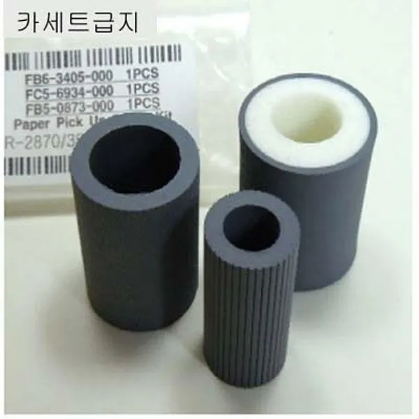 PJI850341[복사기][카세트급지 SET]캐논 IR-2870 4570 IR2870 IR4570, 단일옵션