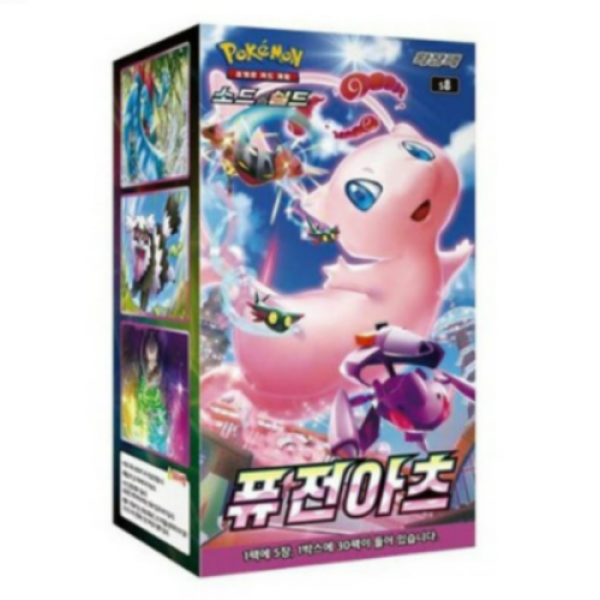 포켓몬카드/소드&실드/확장팩/퓨전아츠/퓨전 아츠