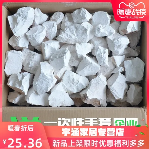 제습제 건조제 창고 지하실 저장 옷장 습기제거 습기방지 곰팡이제거 방습제, 기본