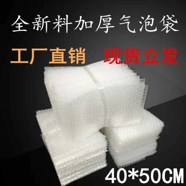 40 * 50cm 새로운 재 료 는 두 껍 게 지진 방지 기포 봉투 거품 포장 봉지 기포 막 개스킷 도매
