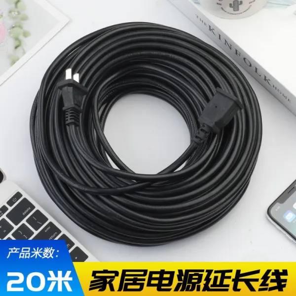 부스터몰 충전콘센트 전동차 이극 배선판 두 번 꽂다 선풍기 전원코드 롱 라인, 블랙 굵게 20메터