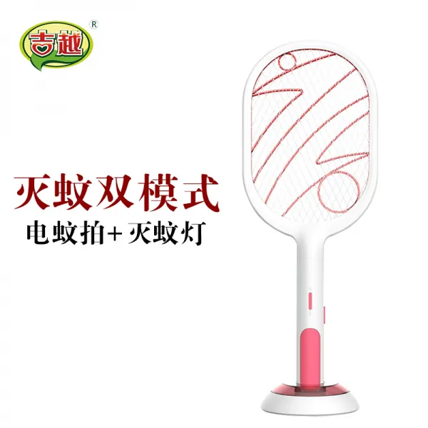 길 트 월 전기 모 기 를 두 드 리 는 충전 식 가정용 실내 전기 모 깃 불 모기 퇴치 1개