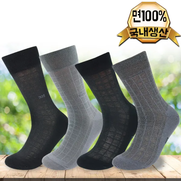 특허 피부접촉면 100% 신사 망사양말 중목 장목 여름양말 남성양말