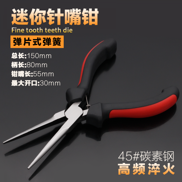 잔돈은됐어요 미니 작은 액세서리 쥬얼 사선 롱노우즈플라이어방폭 말꼬리를 틀다 납작한 둥근입펜치 톱니바퀴집게 바늘귀 미니 바늘 입집게