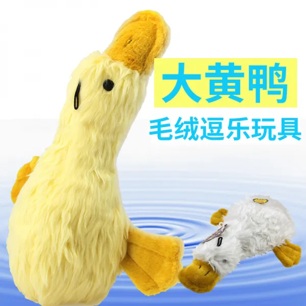 애완동물 펫 완구 소리나는 러버 덕 괴성 이갈이 대형 개 삑삑이, 러버 덕 -블랙 폰자리 35CM