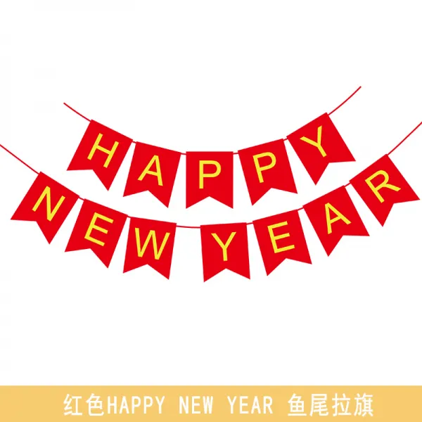 베이핀 새해 해피 피쉬 미라 설날 춘절 하객 친목 만찬회 HAPPYNEWYEA R 장식 장면 배치, 레드 HAPPYNEWYEAR 머메이드