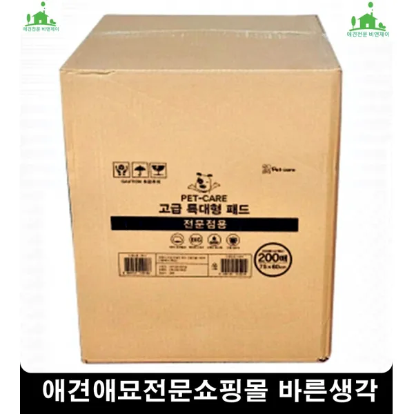 눈더러운애완견눈꼽줄이는건강관리 시츄눈물 강아지눈병방지 말티즈눈물, 1개