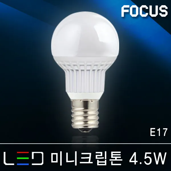 포커스 LED램프 볼전구 벌브 볼구 유볼 글로브 스틱 콘램프 EL 미니전구 꼬마전구 인치구 미니크립톤 에디슨 눈꼴 조명 LED전구, 26_3 포커스 LED 미니크립톤 4.5W E17 [주광색]