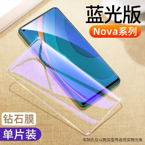 히트 상품 화웨이 nova5pro 스틸화 필름 55i5z 하이비젼 44e 풀스크린 곡면 pro 물 응결 nova, 화웨이 nova5
