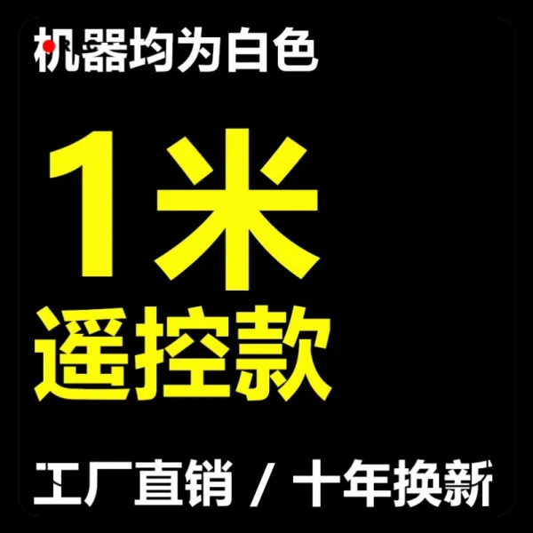 에어커튼 바란스 기에어 막 0.9미터 1.01.2미터 1.81.5미터 2미터 0.6미터 원격조종 반응, T12-화이트
