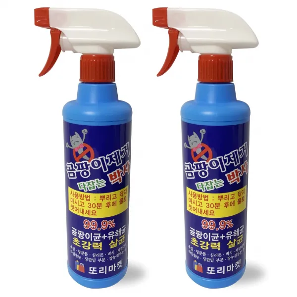 계양산업 곰팡이 제거 박사/곰팡이제거 다잡는박사 1+1 1개