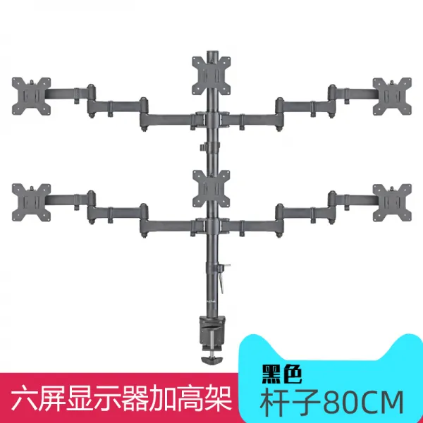 항상또오기 다방면의 모니터스탠드받침대 컴퓨터 화면이 3스크린 6병 패치워크 주식 를 했다 여행기 감시하고 제어함 많다 블랙 클램프킷트 자물쇠 공 6병 받침