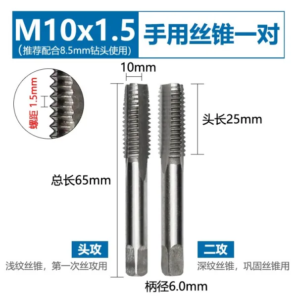 수동 실키 견사를 공격함 도구 손 사용 레이스 공격하다 이를 갈다 핸드메이드 송곳 M2M4M5M8M20, M10 일불
