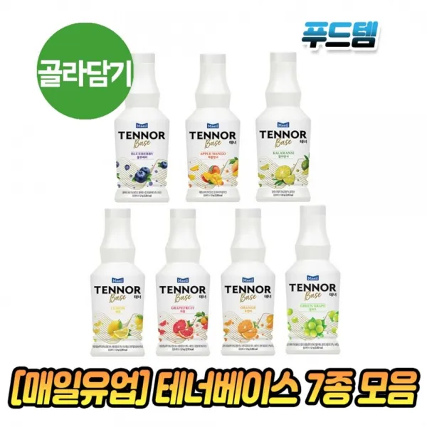 [AQW_3003874] (맛 선택 : 자몽 1.2kg) 매일유업 테너베이스 7종 1.2kg, 자몽 1.2kg, 단일상품