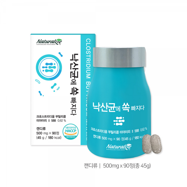 낙산균 에 쏙 빠지다 (3개월) 프리바이오틱스 프락토올리고당 장내유해균 장디톡스 유산균, 1박스(3개월분)