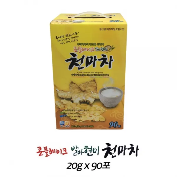 콘플레이크발아현미천마차20gx90포+선물용케이스 국내산원료 노약자 어린이 청소년 남녀노소 간식용 천마혼합분말 고형차