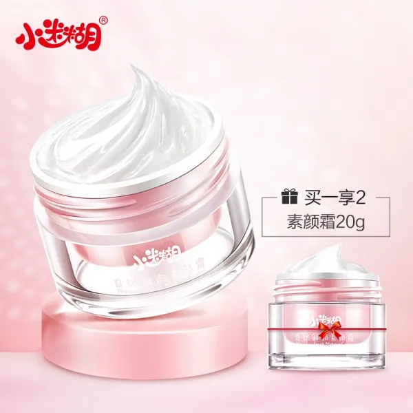 베이지닝 자연산 생안면 크림 50g 낙인 알몸 메이크업 수분 보습 촉촉한 피부 컨실러 메이크업 전 크림 남성 여학생 화장품