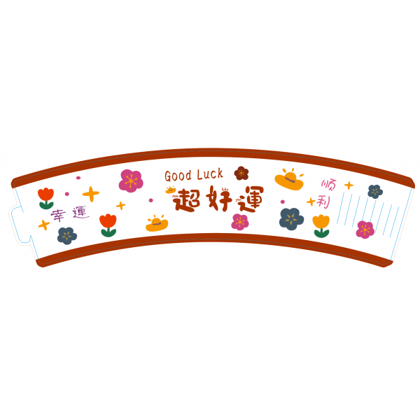 자동판매기용컵 맟춤제작 LOGO 밀크티 전용 통용 벼락부자 부자가 되다 단열 화상방지 커피컵홀더 4735953384, 극 좋다 럭키 100 개 유니버설 타