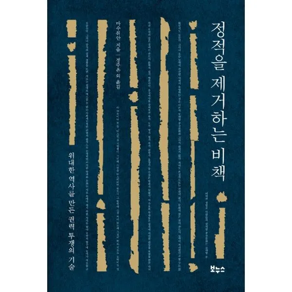 밀크북_2 정적을 제거하는 비책, One color | One Size@1