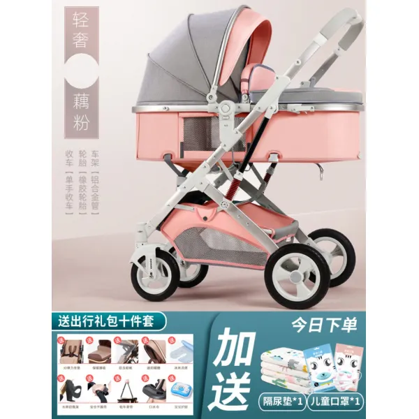 아기 차량용 카시트 신생아 유모차 솔로 절충형 전색상 풀세트, 연근핑크[사륜고무+선물세트]