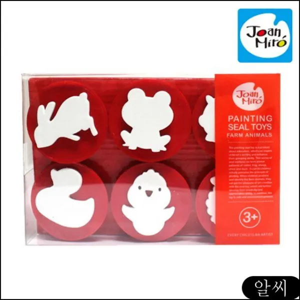 Ms 아트 미로스템프 농장 양 리틀호안미로 만들기 예술