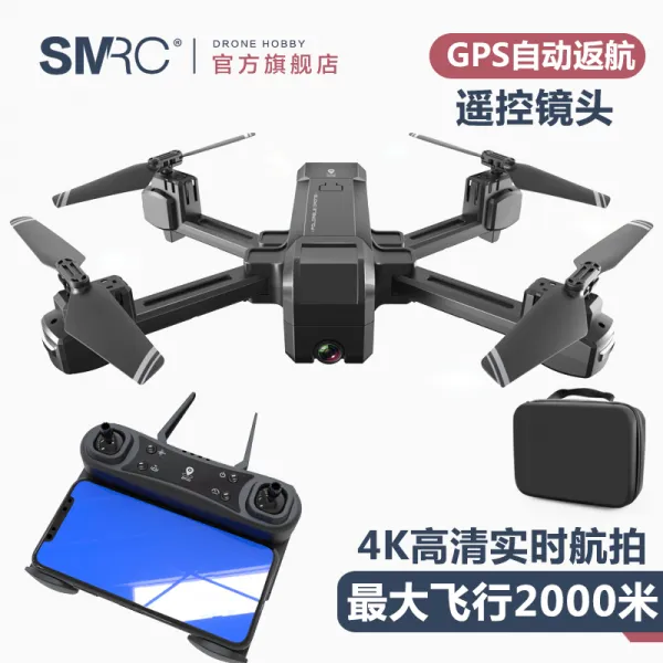 GPS 자동회항 4K 고화질 촬영 하이비젼 2000M 비행 H, 단품