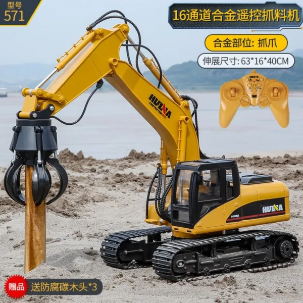 HUINA 1대14 RC 합금 굴삭기 포크레인 22채널 1592 후이나 592 지게차 불도저 중장비 RC카, 571 원격 제어 그래버 + 3 시간 동안 대용량 배터리 1 개 수집