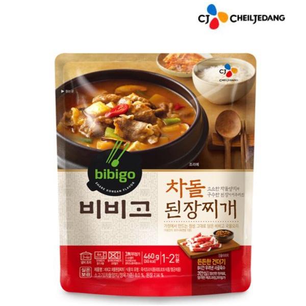  Cj 비비고 국/탕/찌개/죽 골라담기 12.차돌된장찌개 460g