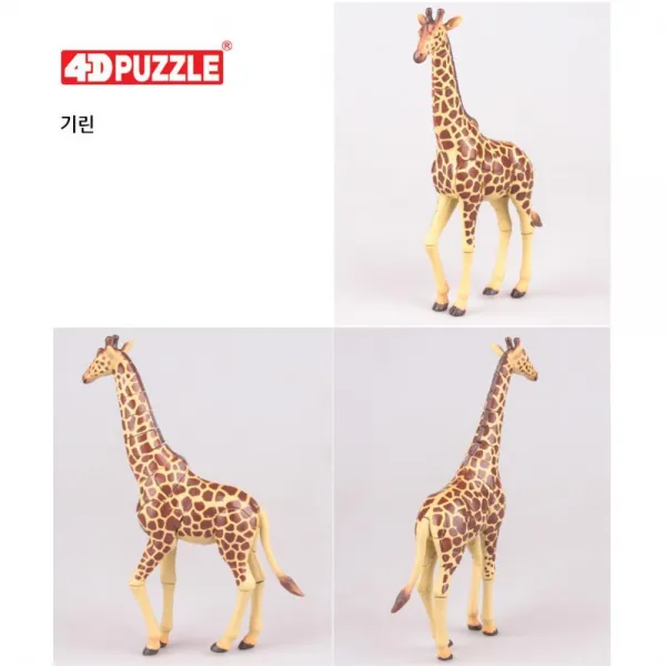 키다리 기린 입체피규어 조립 놀이 퍼즐 인내력증대, 혼합색상, 1세트