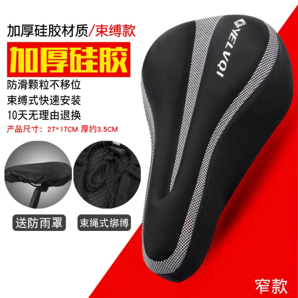 자전거안장 .자전거 등받이덮개 기어변속 씨트커버세트 산악바이크 세트 도로 레이싱카 실리콘 라이더자켓 두껍고부드러운 부속품 T08 두꺼운 실리콘 좁은스타일 블랙화이트 교차 배송방수 레인커버 새치기