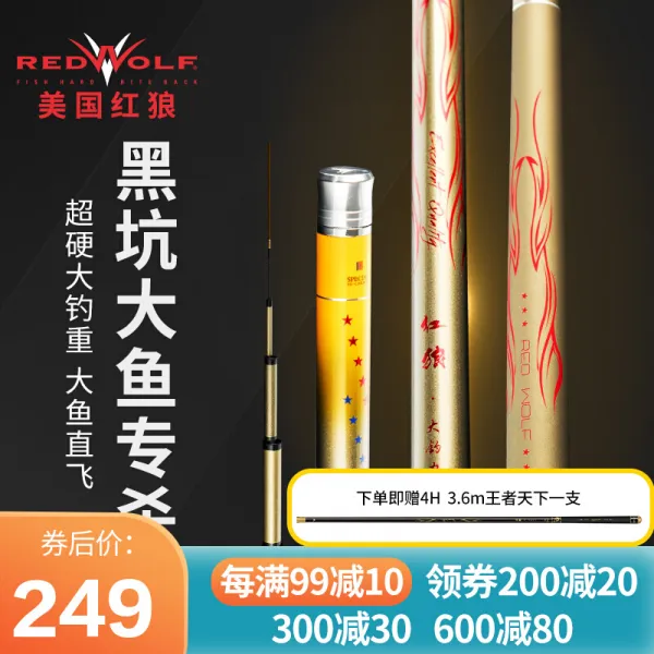 붉 은 늑대 (REDWOLF) 피 르 낚싯대 내 조 된 대 물 낚싯대 낚싯대 낚싯대 낚싯대 검 은 갱 간척 원소 낚싯대 전투 낚싯대 잉어 28 조 어 대 낚시 도구 4.5 미터 큰 낚시 력 금색