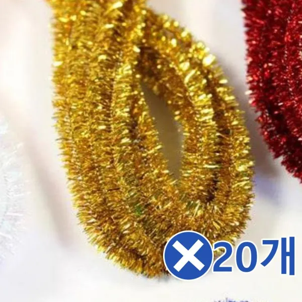반짝이 모루끈 3mx20개 미술준비물 DIY 유아미술 공작/공작/꾸미기재료/DIY재료/꾸미기/미술시간/유아만, 금