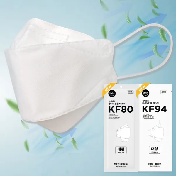 아이엔티 잇다 KF80 KF94 대형 숨편한 마스크 황사보건용 끈조절 특허 귀편한 50매